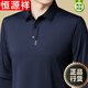 恒源祥桑蠶絲男士t恤長(zhǎng)袖春秋薄款翻領(lǐng)大碼寬松中年polo衣衫 82297-上青【免燙長(zhǎng)袖】 XL 175推薦130-150斤