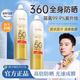 韓束韓束防曬噴霧 SPF50成膜迅速不黏膩隔離防護紫外線女戶外全身防曬 防曬噴霧 (2瓶共400ml)