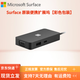 微軟Surface type-c便攜轉換器多功轉接器拓展塢USB-C配件雷電4擴展塢 Type-C 便攜擴展塢【重量99克】