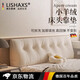 理沙星樹(shù)德國品質(zhì)床頭軟包2025新款大靠背沙發(fā)床上感護腰靠 小-奶茶色【可拆洗高回彈】 枕套 150*20*50cm【下單贈送2個(gè)枕頭】