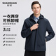 SHANSHAN杉杉夾克男2025春季商務(wù)青年男士可拆卸連帽夾克通勤休閑長(cháng)袖外套
