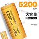 神火（SupFire）可充電26650鋰電池18650大容量3.7v/4.2v通用型強(qiáng)光手電筒 神火26650可充電鋰電池5200毫安