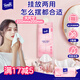 得寶（TEMPO）一博同款 洗臉巾 70抽*1包 綿柔巾 超柔乳霜護膚 綿柔巾嬰兒