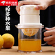 葉余手動(dòng)榨汁機(jī)多功能簡(jiǎn)易水果汁杯擠壓器迷你榨橙子汁擠檸檬石榴神器 榨汁器400ML-白色