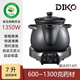 迪凱高（DIKO） 1350W大功率熬中藥大容量分體熬中藥陶瓷砂鍋全自動智能保溫自動轉(zhuǎn)文火煎藥罐子熬藥藥壺 藥壺 7L 【1350w大功率】煎藥煲湯