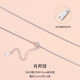七度（SEVEN DEGREE）S925純銀項(xiàng)鏈女無吊墜素鏈細(xì)裸鏈滿天星鎖骨鏈閃O盒子十字萬能鏈