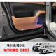 尚銳杰適用于24-25款埃爾法車(chē)門(mén)防踢墊改裝40系威爾法防踢防刮板內飾配 車(chē)門(mén)專(zhuān)用【防踢墊】原車(chē)棕色