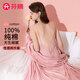 芬騰（FENTENG）睡衣女純棉睡裙2025新品性感低領(lǐng)吊帶睡袍兩件套