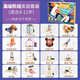 拇指客科學(xué)化學(xué)物理小實(shí)驗(yàn)套裝男女孩生日禮物5-15歲學(xué)生手工兒童制作