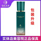 美時美刻官網(wǎng)化妝品套裝 煥采四寶煥彩晚霜柔皙露日霜 修護(hù)液 新老包裝隨機(jī)