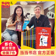 小屁孩日記全套15冊（全新升級版 果麥文化出品 陪孩子們笑了16年！釋放成長壓力 獲取快樂能量 爆笑涂鴉日記） 小屁孩日記（全15冊）