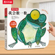 樂樂趣0-2-3歲嬰幼兒童啟蒙早教書中英雙語感官刺激紙板認(rèn)知書 【洞洞書】我會(huì)數(shù)一數(shù)