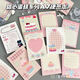 嘟嘟麥【爆款包郵】甜品蛋糕A7便簽本無(wú)粘性ins風(fēng)可愛(ài)韓系甜品美食可撕手帳diy裝飾紙 全套8本【各1本】共400張