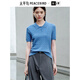 太平鳥【商場(chǎng)同款】女裝2025年夏季新款夏日老錢線套衫A1EEF2116 冰灣藍(lán) S 155