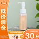 雪花秀順行柔和潔顏泡沫50ml 氨基酸洗面奶男女去角質(zhì)溫和深層清潔
