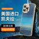 艾美辰【真·凱夫拉】適用iphone14pro手機殼磁吸magsafe芳綸纖維蘋果14pro手機套男女生超薄無邊框-藍