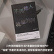 不再踏入流量的河 新媒體寫作者的內(nèi)部一線觀察，直擊流量時代痛點(diǎn)，訴說每個人的疲憊與無奈