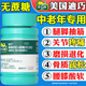 迪巧鈣片中老年鈣片60歲以上補鈣腿疼腰疼骨質(zhì)疏松鈣片老年人腿抽筋腰腿疼骨質(zhì)疏松碳酸鈣D3咀嚼片 2盒裝【中老年鈣片補鈣腿疼腰疼骨質(zhì)疏松】鈣缺失
