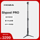 魔爪MOZA 魔杖Slypod PRO電動云臺穩(wěn)定器專業(yè)單反相機穩(wěn)定器攝影獨腳架藍(lán)牙調(diào)控四軸聯(lián)動 配萬向云臺