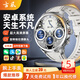 古風(fēng)【插卡智能電話手表】華強(qiáng)北watch靈動(dòng)島蜂窩GPS定位獨(dú)立視頻通話可錄像5G全網(wǎng)通成人學(xué)生兒童手表 H18銀色 1.95超大屏+支持抖音/游戲/小說