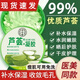 同仁堂蘆薈膠保濕補水淡斑祛痘印收縮毛孔 蘆薈凝膠水潤嫩膚曬后修護 直發(fā)【拍一發(fā)三】3瓶裝