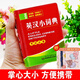 英漢小詞典【贈迷你卡通筆記本】迷你英文英漢互譯袖珍本口袋書(shū)隨身攜帶英語(yǔ)小字典小學(xué)初高中學(xué)生小詞典袖珍英漢詞典小本便攜成語(yǔ)詞典