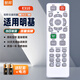 智邦適用于明基E310 E0433 E500 E560 E500JD E4090投影儀機遙控器板通用