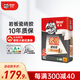 德高（Davco）瓷磚膠瓷磚粘合劑 玻化磚粘結(jié)劑粘合劑 強(qiáng)力貼磚瓷磚膠20KG/包 巖板瓷磚膠*1包