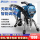 蒂凡（DIFAN POWER TOOLS）電動高壓無氣噴涂機(jī)柱塞機(jī)乳膠漆噴漆機(jī)內(nèi)外墻涂料噴涂機(jī)噴油漆機(jī) DF-690不銹鋼泵體（3200w）