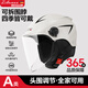 茲卡曼【德國品牌】頭盔摩托車(chē)電動(dòng)車(chē)四季通用夏季防曬半盔男女士?jì)和聡鴺?c認證揭面盔騎行防紫外線(xiàn) 【可拆圍脖款】極地白-擋風(fēng)長(cháng)鏡