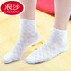 浪莎襪子女純棉白色中筒襪透氣夏季韓版短襪女士全棉夏天薄款棉襪
