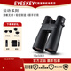艾斯基ED專業(yè)尋找蜜蜂馬蜂用雙筒望遠(yuǎn)鏡高倍高清微光夜視防水觀鳥望眼鏡 運(yùn)動(dòng)10X50 高清ED 尋蜂專用