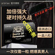 HOYOM澳洲虎王進(jìn)口神虎暴能片激活男性活力之源補(bǔ)腎強(qiáng)身延時(shí)營(yíng)養(yǎng)片 1盒*8粒 [ 澳洲進(jìn)口保證 ]