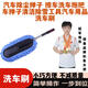 碩基汽車(chē)除塵撣子 擦車(chē)洗車(chē)拖把 車(chē)撣子清潔除雪工具汽車(chē)用品洗車(chē)刷