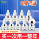 皎潔電蚊香液補充液專用無味家庭用驅(qū)蚊液體器通用室內(nèi)滅蚊神器 9液1器