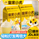 皇家小虎 淡奶油家用烘焙專用動(dòng)物植物混合奶油生日蛋糕乳脂練手商用 【1升*2盒】家用裝