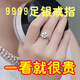 BZK足銀9999純銀戒指女款新款甜美百搭玫瑰 YLF純銀/牡丹花戒指 5.19克