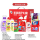 奧妙奧妙洗衣液禮盒大禮包洗護用品清潔套裝慰問(wèn)禮品單位福利節日團購 奧妙洗護禮盒U11