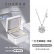 銀千惠999足銀項(xiàng)鏈女士一貝子吊墜高級(jí)感輕奢520情人節(jié)生日禮物送女朋友 一貝子蝴蝶項(xiàng)鏈+520光影禮盒 情人節(jié)女生禮物/配首飾證書/玫瑰花禮盒送老婆