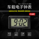 車(chē)載時(shí)鐘電子表汽車(chē)時(shí)鐘表車(chē)內汽車(chē)用數字便攜式電子鐘擺件 車(chē)家兩用時(shí)鐘【背夾收納】