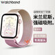 watchbond適用華為手表watch FIT4表帶Fit4Pro米蘭尼斯fit3磁吸腕帶智能運動(dòng)手環(huán)Fit2/new夏季金屬男女配件 【米蘭磁吸】香檳櫻花粉 適用華為手表Fit4/Fit4pro/
