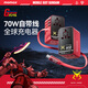 摩米士（MOMAX）高達(dá)聯(lián)名70W自帶伸縮線全球通用轉(zhuǎn)換插頭出國旅行插座/國際萬能旅行轉(zhuǎn)換器扎古Ⅱ夏亞專用機(jī)版紅色