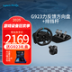 羅技G923電腦游戲方向盤PS415力反饋900度PC練賽車模擬器駕駛歐卡塵埃地平線5神力科莎排擋手剎 G923方向盤+排擋桿（PC、PS版）