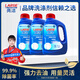 LARGE洗碗粉洗碗機專用洗滌劑1kg*3瓶 強效去油亮碗碟洗碗機清潔耗材