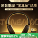 唐麥H0頭戴式藍牙耳機無線通話降噪音樂耳機手機電腦pc電競游戲耳麥運學生適用索尼蘋果華為小米黑