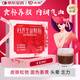 太極 歸芪生血顆粒 6g*9袋/盒 健脾益腎 調(diào)暢氣血 適用于脾腎不足氣虛虧虛肌膚失養(yǎng)皮膚枯燥干黃 OTC療效險(xiǎn)