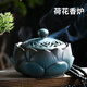 京尋陶瓷復(fù)古荷花盤香爐家用室內(nèi)禪意蓮花薰香爐香道香薰擺件