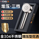 HOMK【德國】淋浴花灑304不銹鋼手持增壓花灑噴頭淋浴頭噴淋頭淋浴器