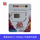 東南亞/泰國手機卡/True卡/sim2FLY/馬來(lái)/菲律賓/越南電話(huà)卡/GPT A 泰國True卡