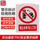 冀中亮麗 禁止合閘 有人工作掛牌 200*160pvc標牌安全標識牌警示牌掛牌帶掛繩電力標識牌支持定做